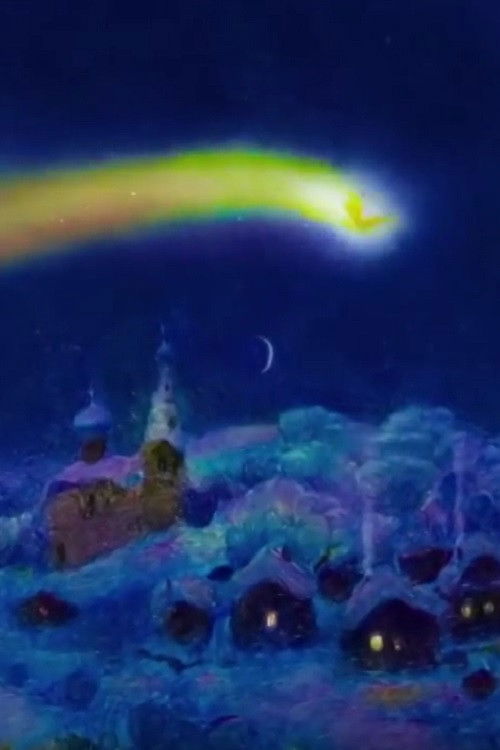 Firebird (2014) poster