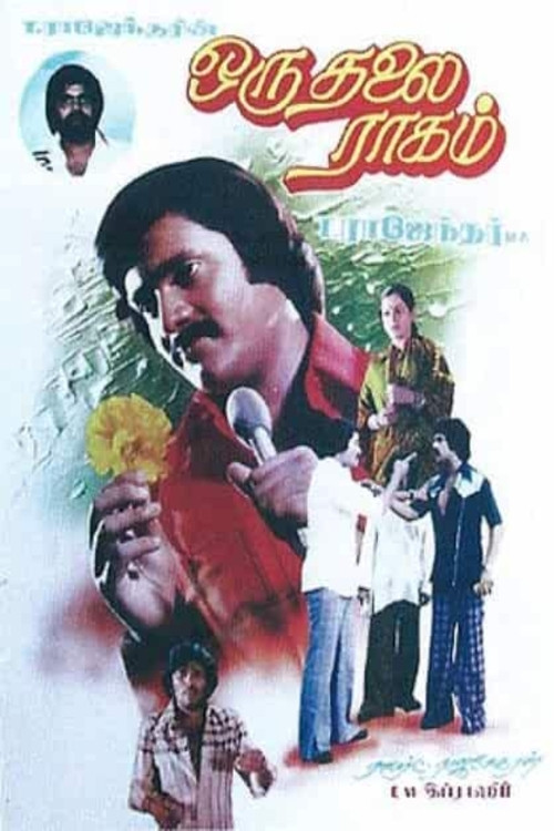 Oru Thalai Raagam (1980) poster