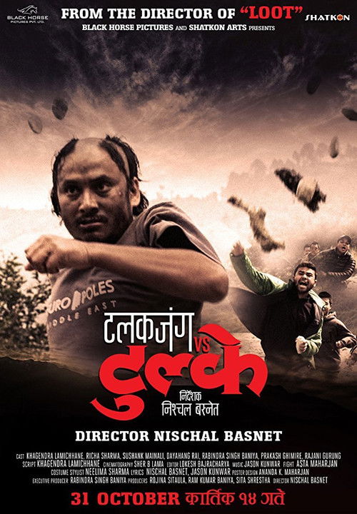 Talakjung vs Tulke (2014) poster