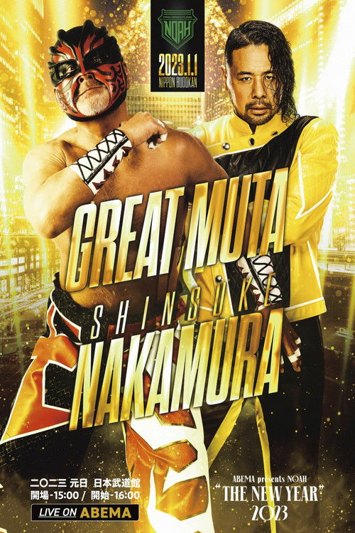 NOAH: The New Year 2023 (2023) poster