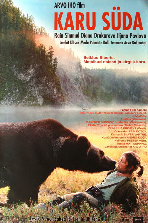 Karu süda (2001) poster