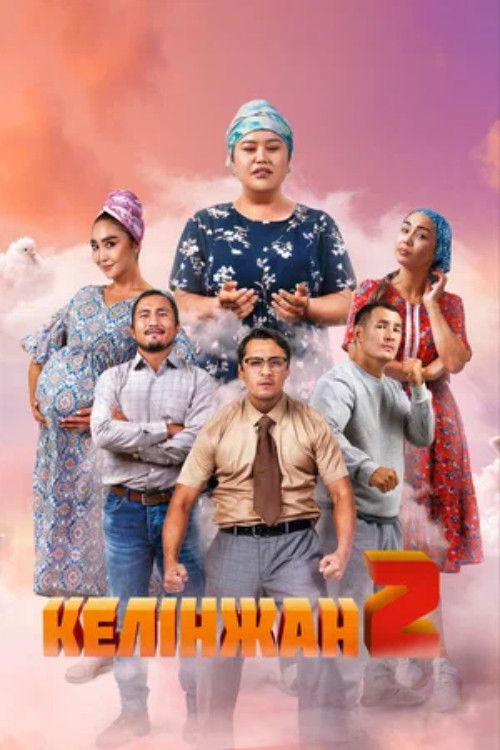 Kelinzhan 2 (2023) poster