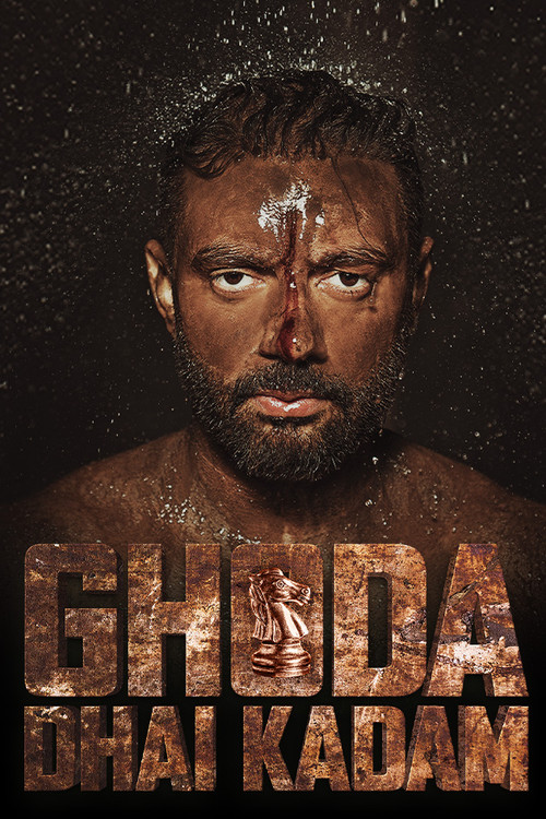 Ghoda Dhai Kadam (2023) poster