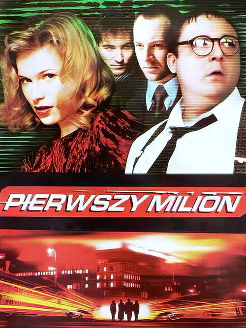 First Million (2000) poster