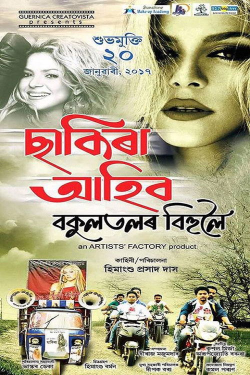 Shakira Ahibo Bokultolor Bihuloi (2017) poster