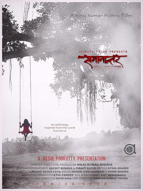 Samanantar (2021) poster