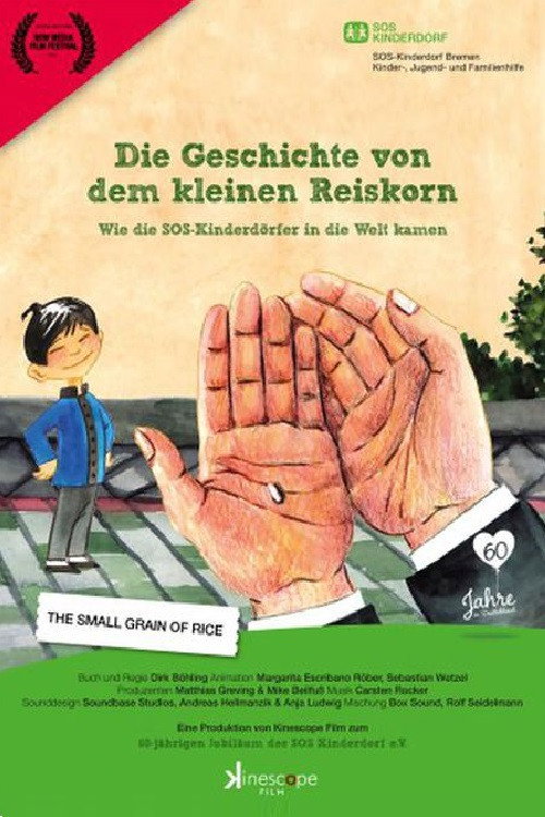 Die Geschichte von dem kleinen Reiskorn (2015) poster