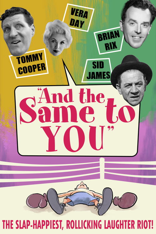 And the Same to You (1960) poster
