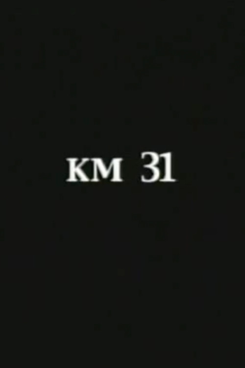 KM 31 (2002) poster