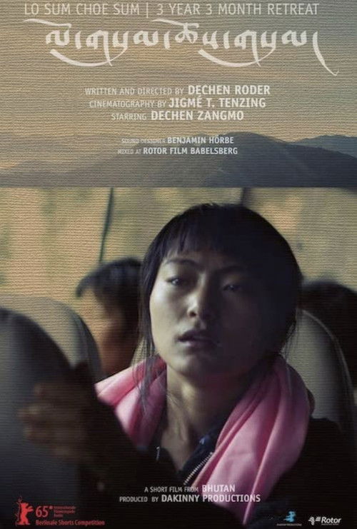 Lo Sum Choe Sum (2015) poster