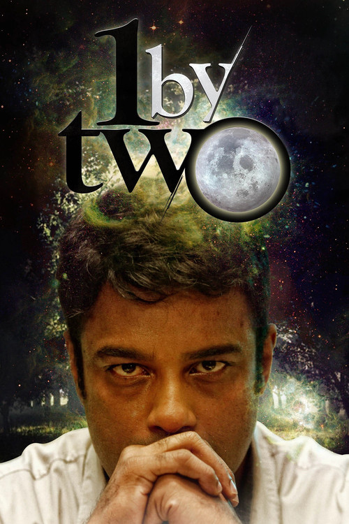1 by Two (2014) poster