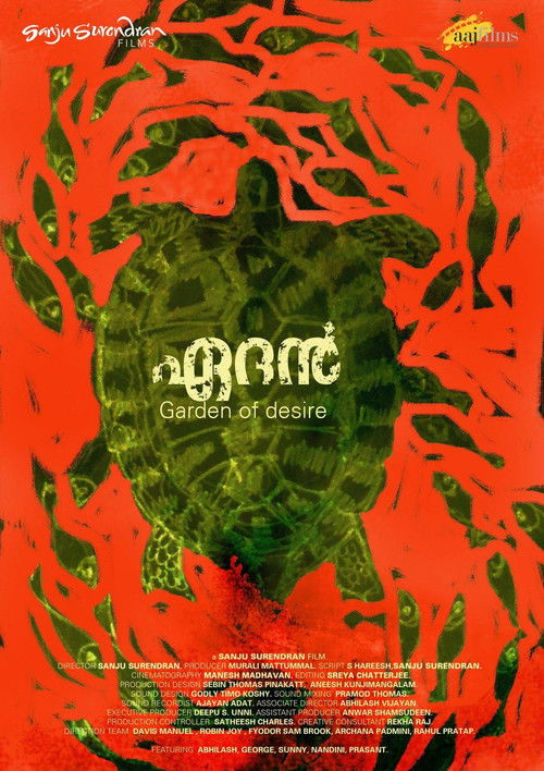 Aedan: Garden of Desire (2017) poster