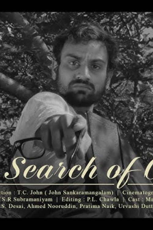 In Search of God (1965) poster