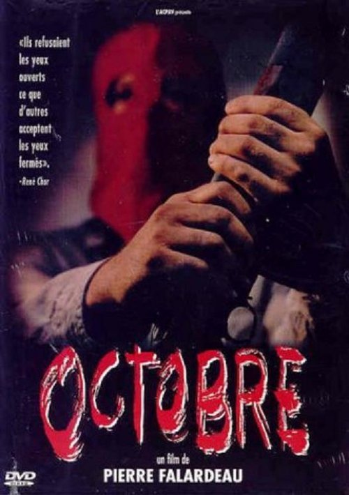 Octobre (1994) poster