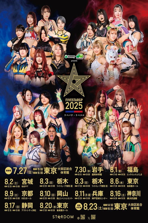 Stardom 5STAR Grand Prix 2025 - Day 5 (Evening Show) (2025) poster
