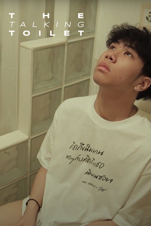 The Talking Toilet (2023) poster