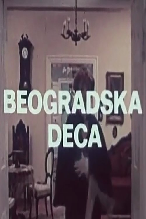 Belgrade Kids (1976) poster