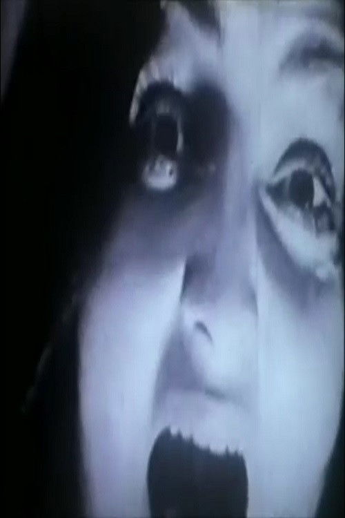 And All Through the House (1971) poster