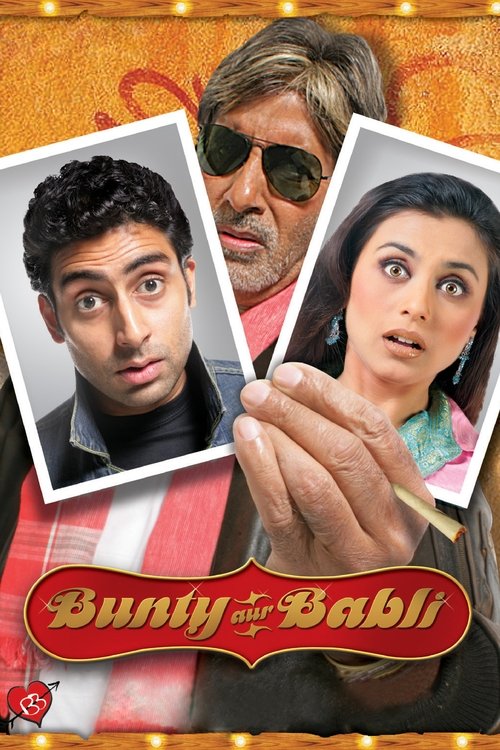 Bunty ve Bubli./ Bunty Aur Babli (2005) poster