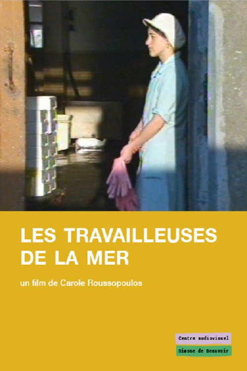 Les Travailleuses de la mer (1985) poster
