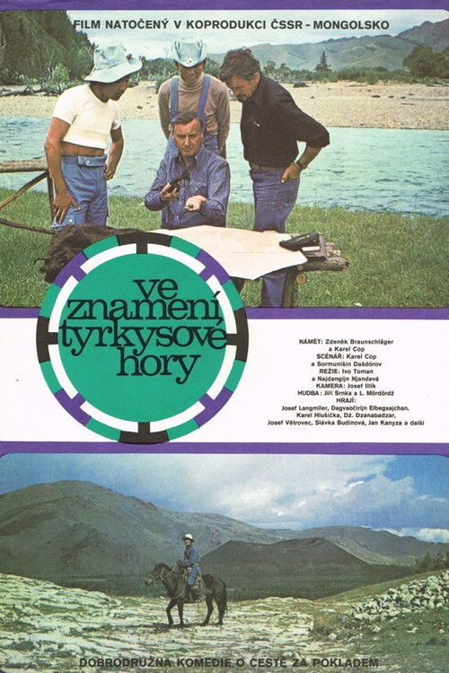 Focusing on the Turquoise Mountain (1978) poster