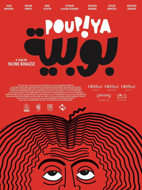 Poupiya (2026) poster