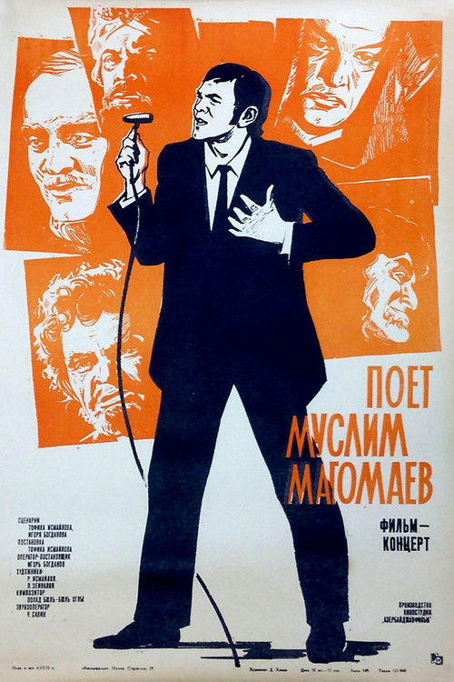 Поёт Муслим Магомаев (1971) poster