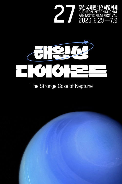 The Strange Case of Neptune (2023) poster