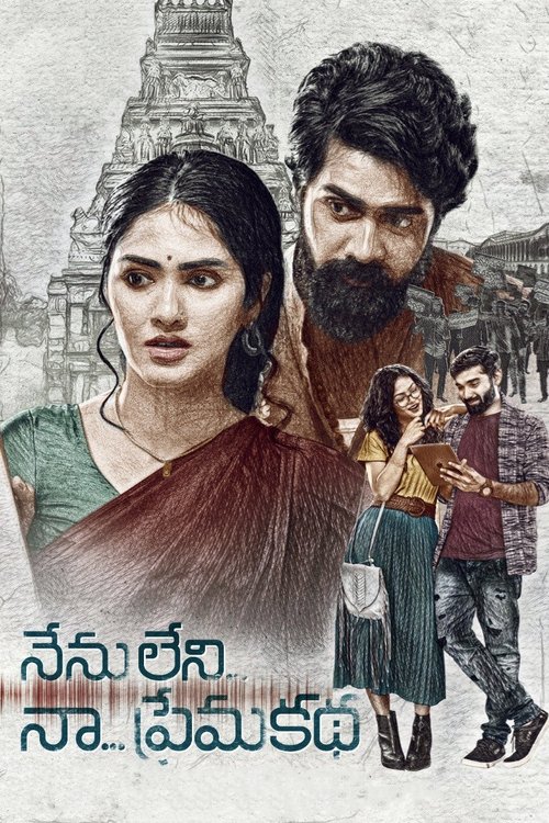 Nenu Leni Na Premakatha (2021) poster