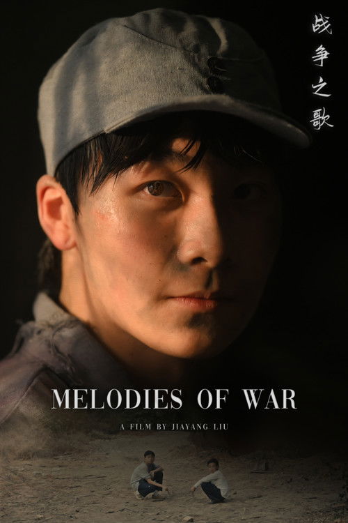 Melodies of War (2024) poster