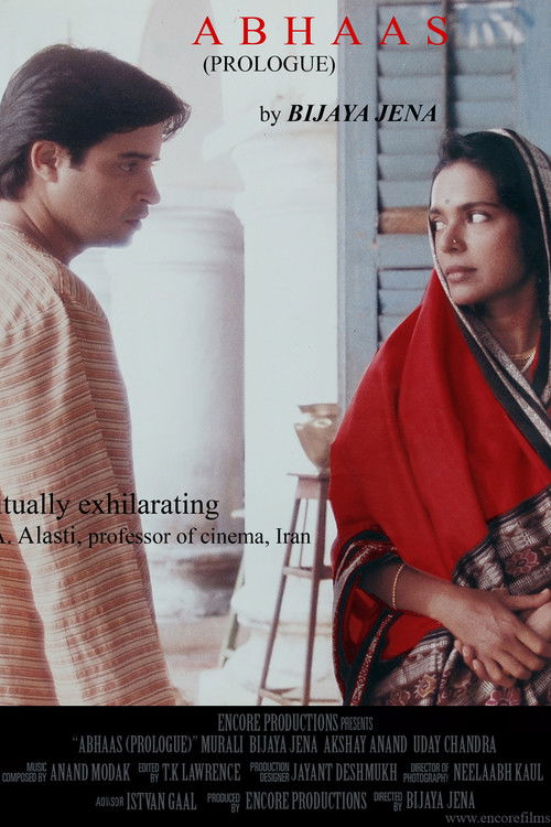 Abhaas (1997) poster