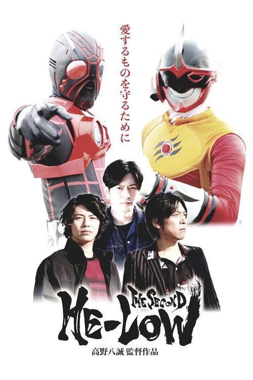 HE-LOW THE SECOND (2019) poster