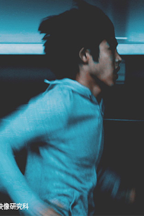 Breathless Lovers (2017) poster