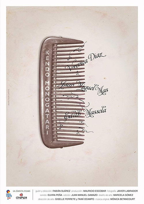 Kendo Monogatari (2012) poster