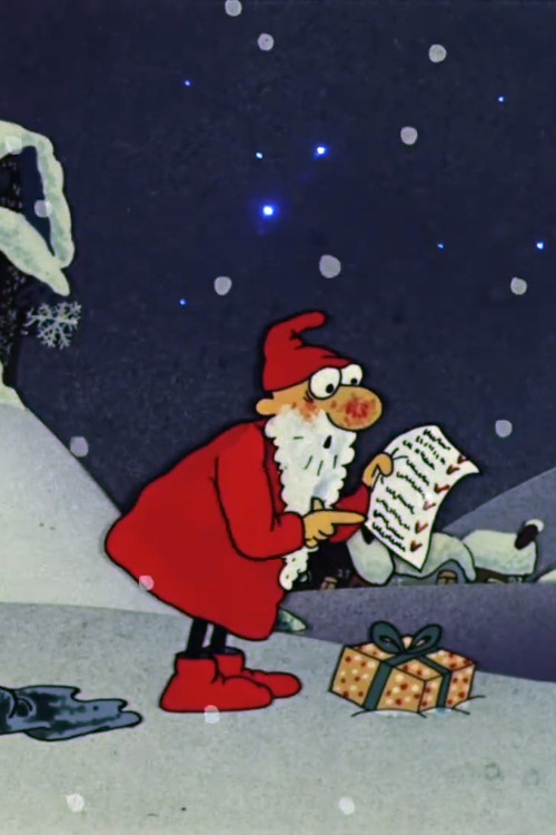 Paskutinė dovana (1985) poster