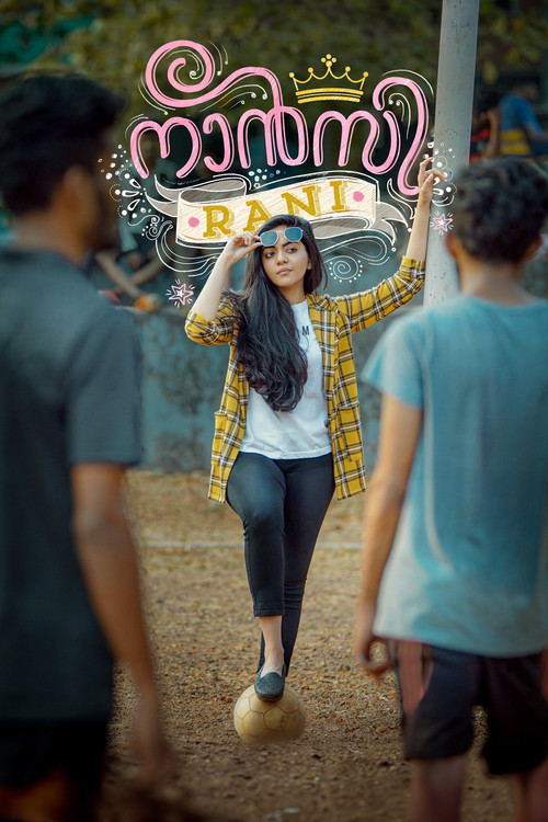 Nancy Rani (2025) poster