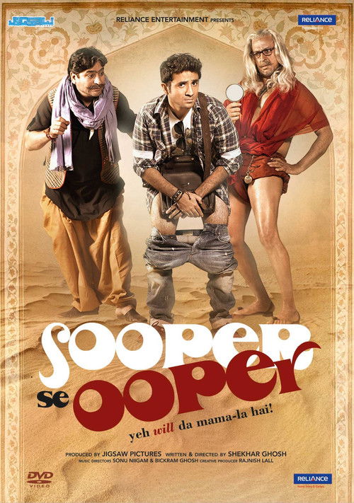 Sooper Se Ooper (2013) poster