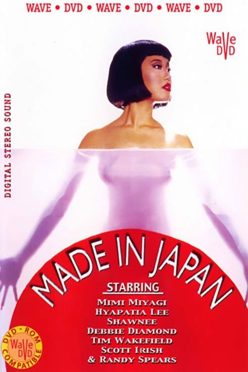 Made in Japan (1992) poster