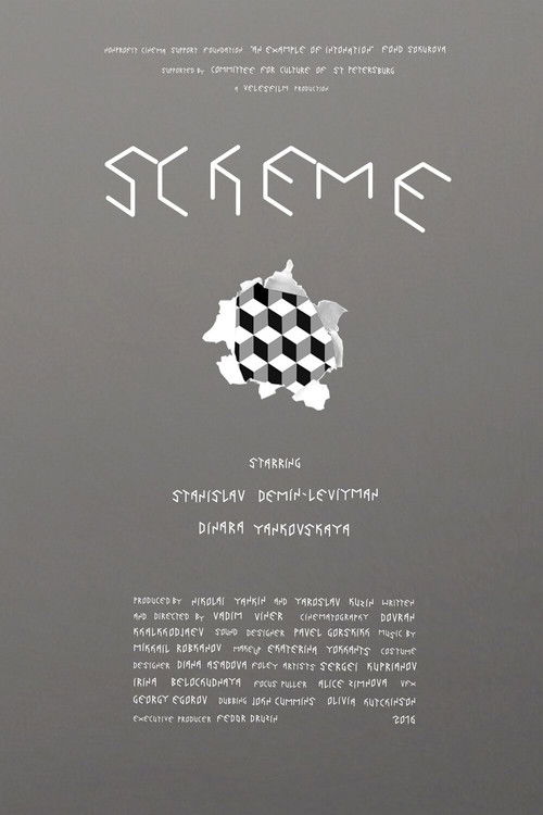 Scheme (2017) poster
