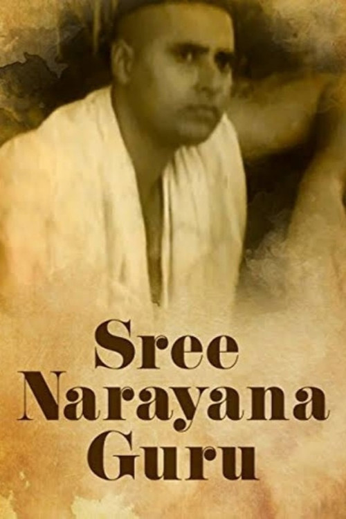 Sree Narayana Guru (1985) poster