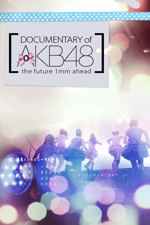 Documentary of AKB48 The Future 1mm Ahead (2011) poster