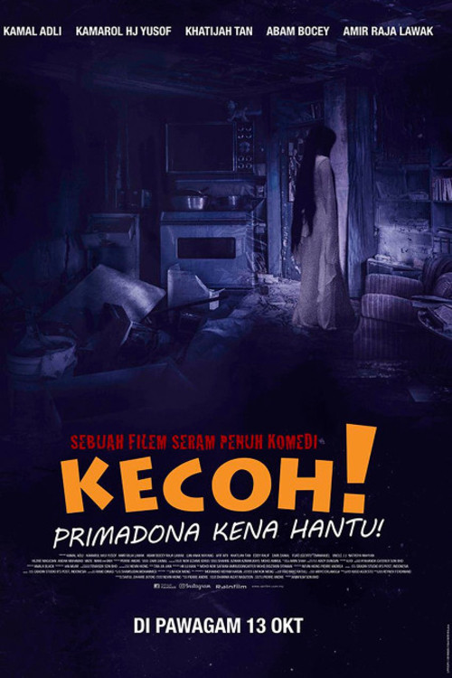 Kecoh! Primadona Kena Hantu! (2016) poster