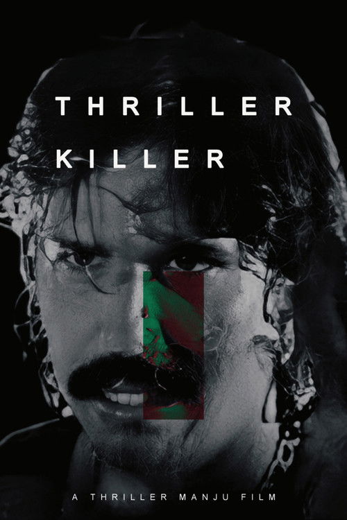 Thriller Killer (1998) poster