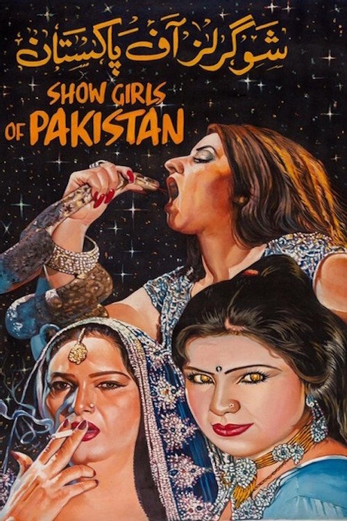 Showgirls of Pakistan (2020) poster