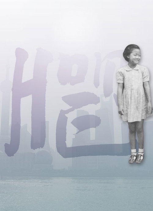 Above the Drowning Sea (2017) poster