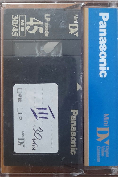 Wiedergabe (18:43-32:41) (2025) poster