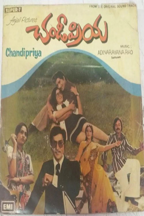 Chandipriya (1980) poster