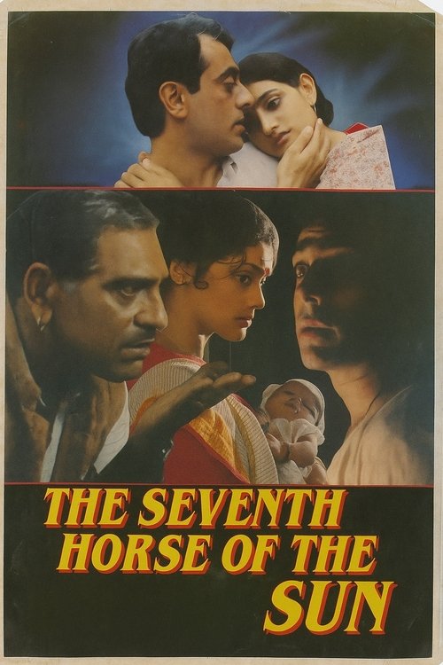 The Seventh Horse of the Sun (1992) poster