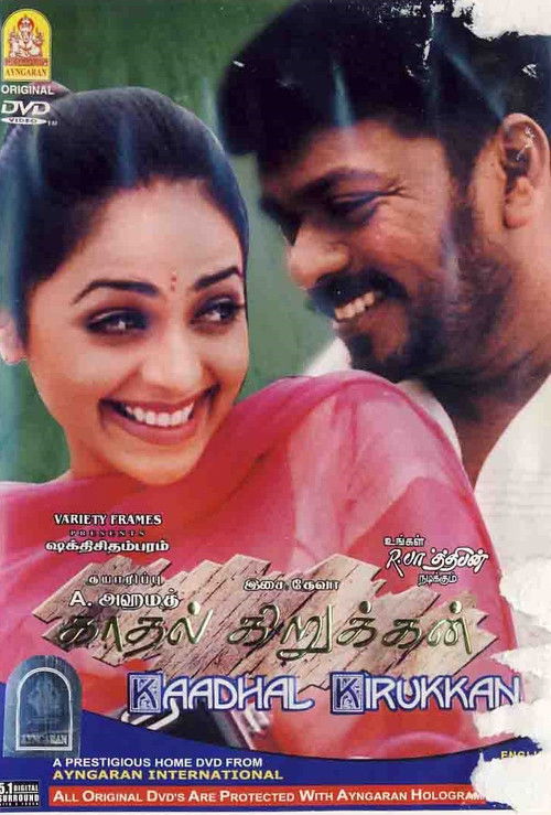 Kadhal Kirukkan (2003) poster