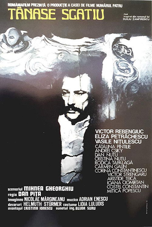 A Summer Tale (1976) poster